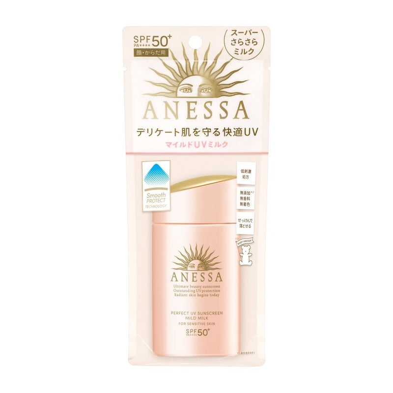 资生堂ANESSA安耐晒 日本最新版 粉金瓶敏感肌无添加防晒霜 SPF50+ 60ml