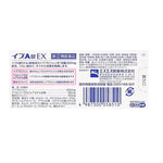 日本 EVE EX 止痛药 迅速缓解头痛 经痛 痛经必备 40粒 EVE Pain Relief A Tablets EX 40 Capsules