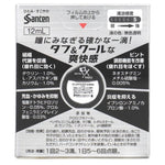 日本SANTEN参天 FX NEO超凉舒缓解疲劳眼药水 银色款 12ml SANTEN FX Eye Drops Silver Version 12ml
