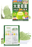 YAMAMOTO 日本山本汉方 大麦若叶青汁粉末便携装 抹茶味 44包入 132g