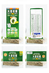 YAMAMOTO 日本山本汉方 大麦若叶青汁粉末便携装 抹茶味 44包入 132g