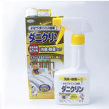 日本UYEKI 防螨虫喷雾剂 消臭除菌 250ml