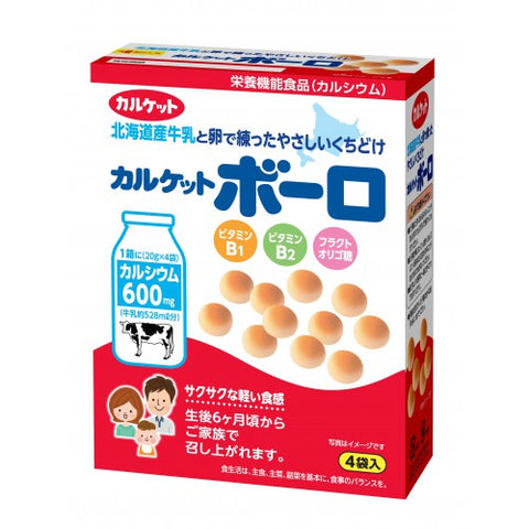 日本MR.ITO伊藤先生 高钙牛奶小馒头饼干宝宝零食 80g