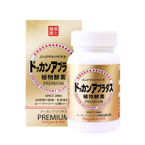 日本 DOKKAN PREMIUM 植物酵素香槟金加强版 180粒