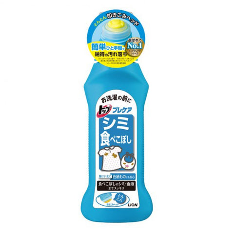 日本LION狮王 衣物局部专用清洗剂 食物污渍去除神器 160ml 孕婴安全