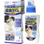 日本UYEKI 加湿器专用除菌液 500ml
