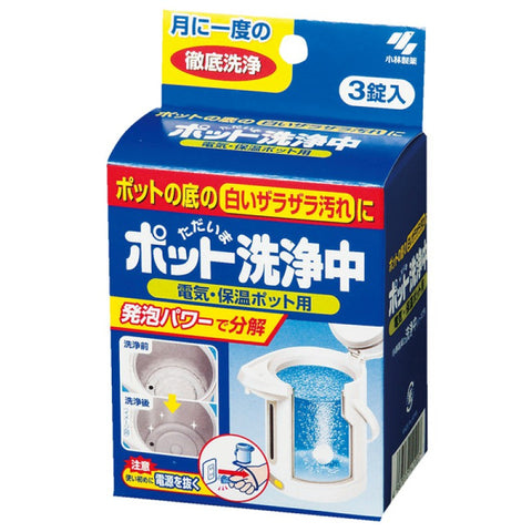 KOBAYASHI小林制药 电热水壶水瓶除水垢洗净粉 3包