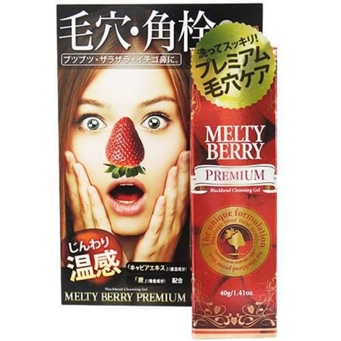 MELTY BERRY PREMIUM 草莓鼻去黑头清洁毛孔啫喱凝露 40g