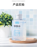 Shiseido Japan UNO Skin Serum Water 200ml 日本 SHISEIDO 资生堂 UNO 男士专用玻尿酸保湿爽肤水
