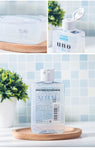 Shiseido Japan UNO Skin Serum Water 200ml 日本 SHISEIDO 资生堂 UNO 男士专用玻尿酸保湿爽肤水