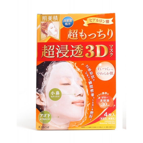 Kracie, Hadabisei, 3D Moisturizing Beauty Facial Mask, Super Suppleness, 4 Sheets 日本KRACIE嘉娜宝 肌美精 超浸透3D玻尿酸弹力紧致面膜 4片入