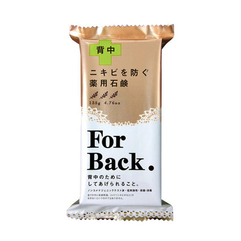 日本PELICAN FOR BACK背部祛痘印香皂美背皂去背部粉刺香皂 135g