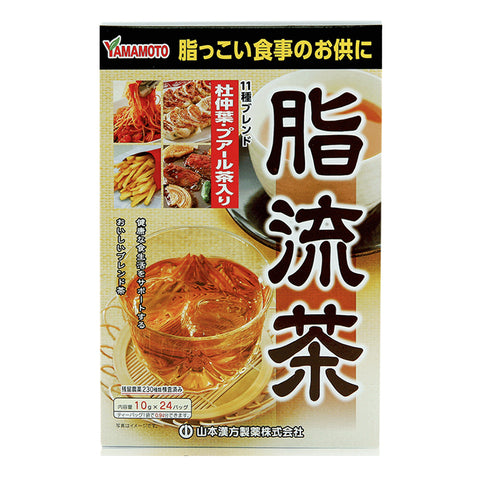 YAMAMOTO 日本山本汉方制药 脂流茶 10g*24包入