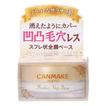 日本CANMAKE 毛孔隐形隔离妆前修饰霜 01 純白色 Canmake Poreless Airy Base 9g