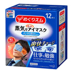 KAO花王 蒸汽眼罩眼膜贴 12片